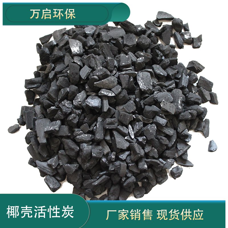 白山万启环博分享活性炭为什么会有不同的价格